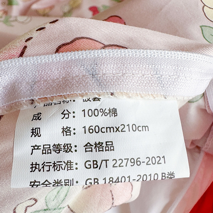 91家纺网 家纺一手货源 找家纺 金鑫汇家纺 2025新款印花花型-学生上下铺三件套 荷枝桃桃