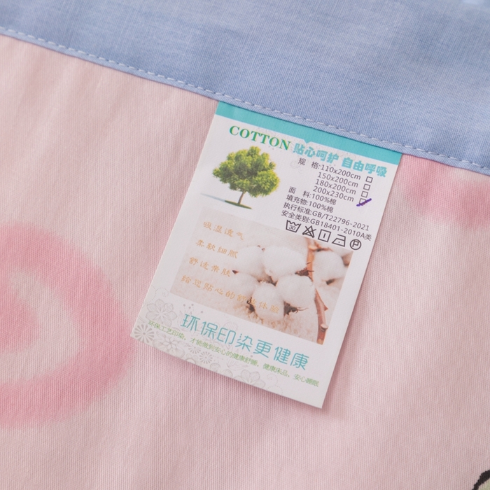 91家纺网 家纺一手货源 找家纺 小叮当家纺仓储工厂店 （提供买家秀 爆款花型 不断货）2025新款全棉A类印花纯棉花夏被可机洗空调被 机灵兔熊