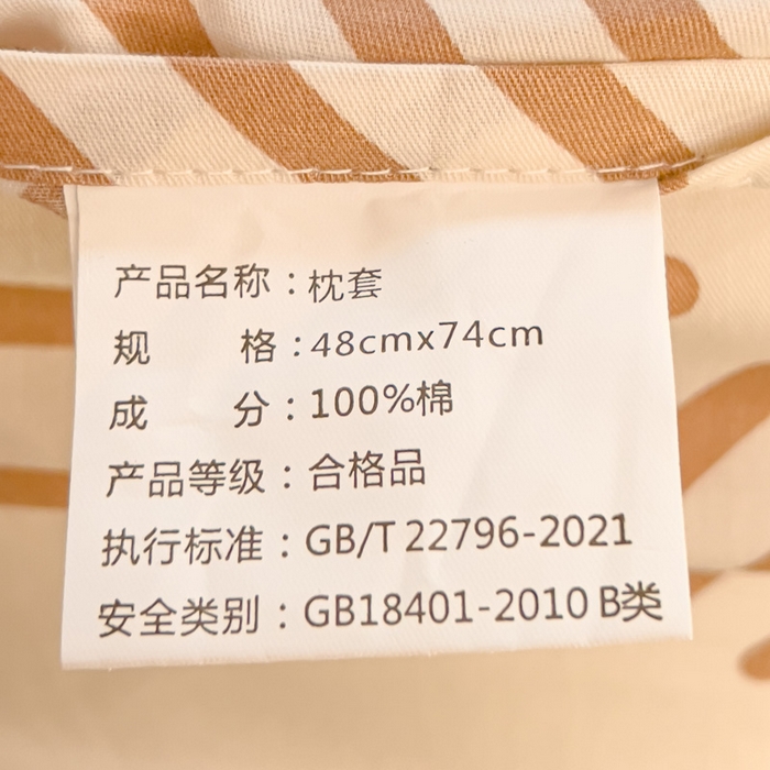 91家纺网 家纺一手货源 找家纺 金鑫汇家纺 2025新款印花花型-学生上下铺三件套 简格-卡其