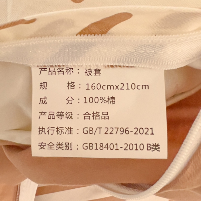 91家纺网 家纺一手货源 找家纺 金鑫汇家纺 2025新款印花花型-学生上下铺三件套 简格-卡其