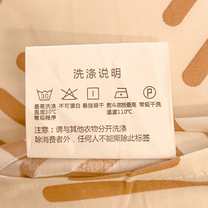 91家纺网 家纺一手货源 找家纺 金鑫汇家纺 2025新款印花花型-学生上下铺三件套 简格-卡其