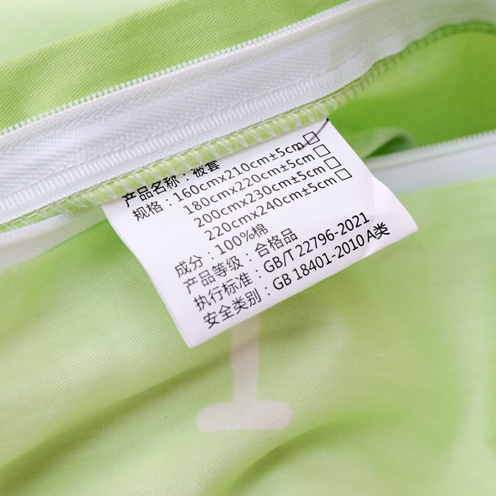 91家纺网 家纺一手货源 找家纺 金鑫汇家纺 2025新款印花花型-学生上下铺三件套 可爱熊猫