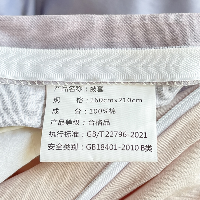 91家纺网 家纺一手货源 找家纺 金鑫汇家纺 2025新款印花花型-学生上下铺三件套 奶油粉