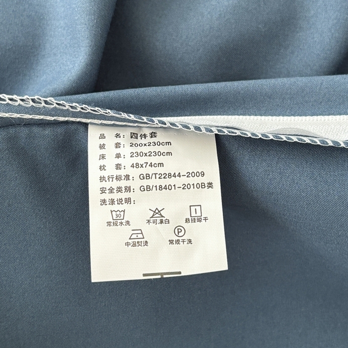 91家纺网 家纺一手货源 找家纺 百花王 2025新款亲肤舒适简约纯色水洗棉四件套 宝蓝灰