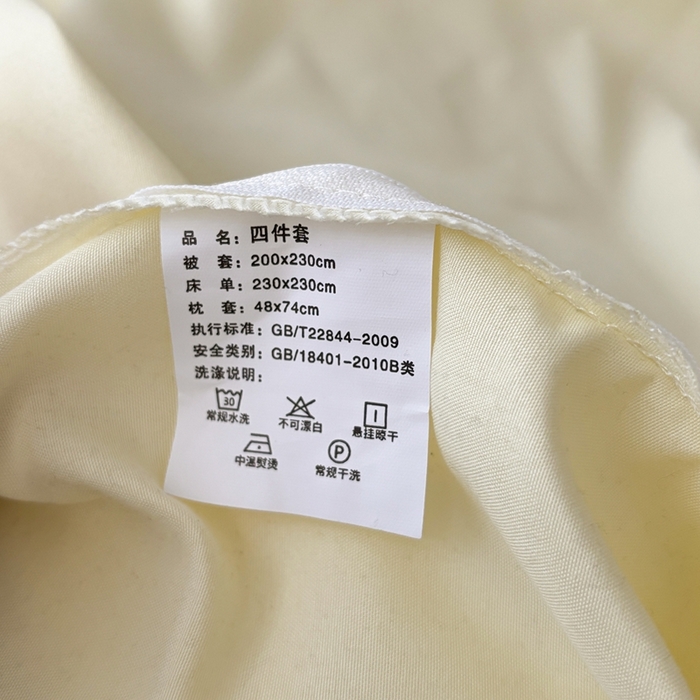 91家纺网 家纺一手货源 找家纺 百花王 2025新款亲肤舒适简约纯色水洗棉四件套 豆绿牛乳