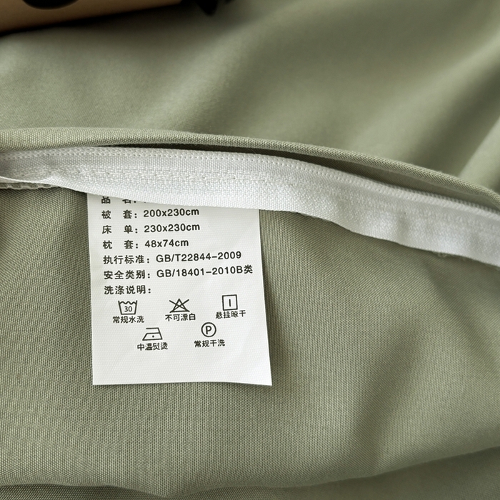 91家纺网 家纺一手货源 找家纺 百花王 2025新款亲肤舒适简约纯色水洗棉四件套 抹茶奶油