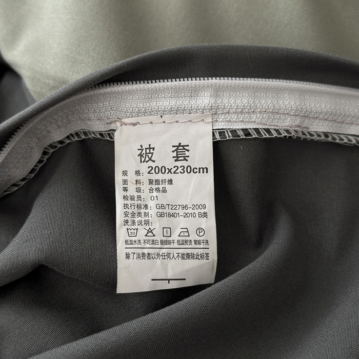 91家纺网 家纺一手货源 找家纺 百花王 2025新款亲肤舒适简约纯色水洗棉四件套 抹茶深灰