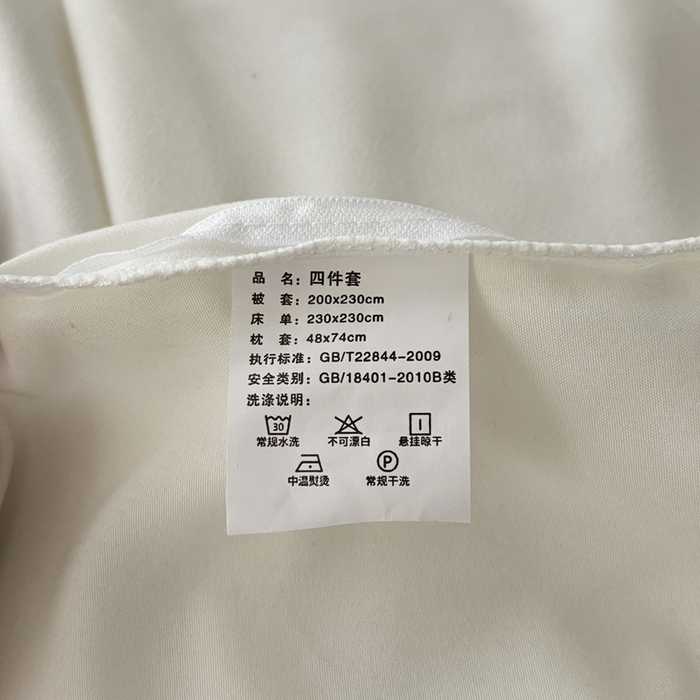 91家纺网 家纺一手货源 找家纺 百花王 2025新款亲肤舒适简约纯色水洗棉四件套 奶白灰
