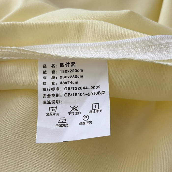 91家纺网 家纺一手货源 找家纺 百花王 2025新款亲肤舒适简约纯色水洗棉四件套 奶茶芝士