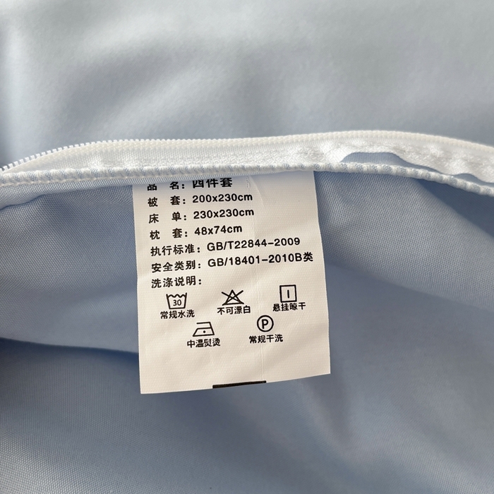 91家纺网 家纺一手货源 找家纺 百花王 2025新款亲肤舒适简约纯色水洗棉四件套 月光雾蓝