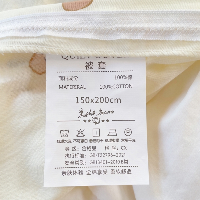 91家纺网 家纺一手货源 找家纺 铭博家纺 新款100%全棉印花学生季宿舍上下铺三件套 森岛精灵