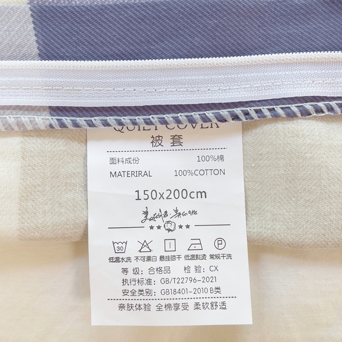 91家纺网 家纺一手货源 找家纺 铭博家纺 新款100%全棉印花学生季宿舍上下铺三件套 伯克里