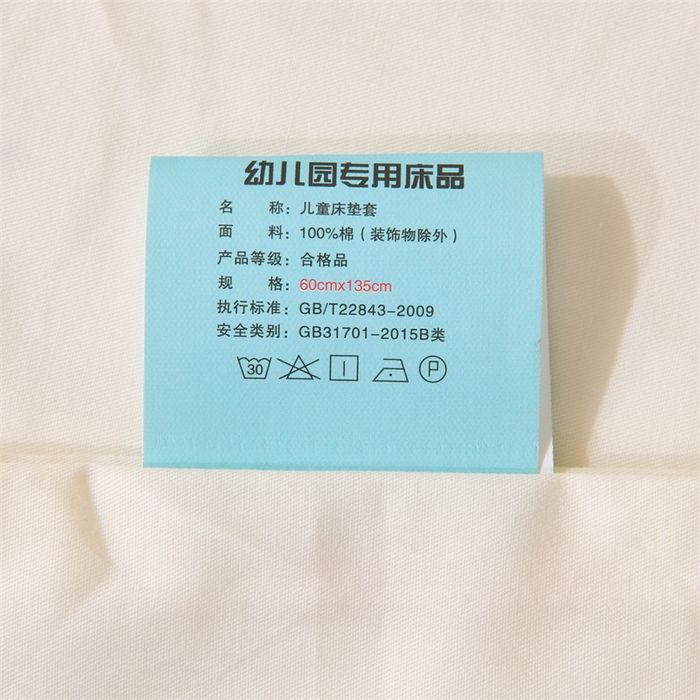 91家纺网 家纺一手货源 找家纺 嗨皮宝贝 2025新款全棉纯棉13372幼儿园三件套多件套 遨游世界-黄