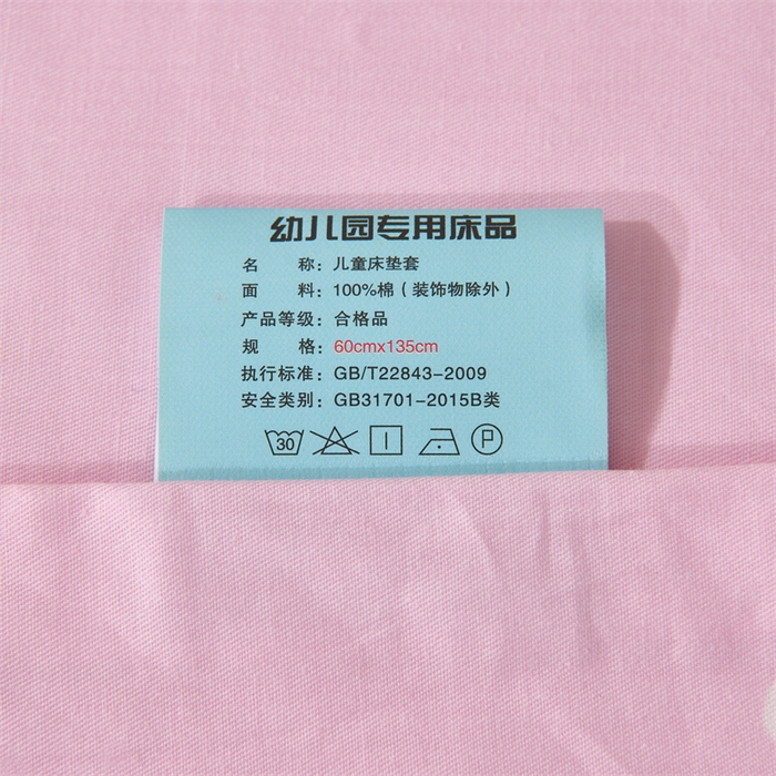 91家纺网 家纺一手货源 找家纺 嗨皮宝贝 2025新款全棉纯棉13372幼儿园三件套多件套 福宝乐园-粉