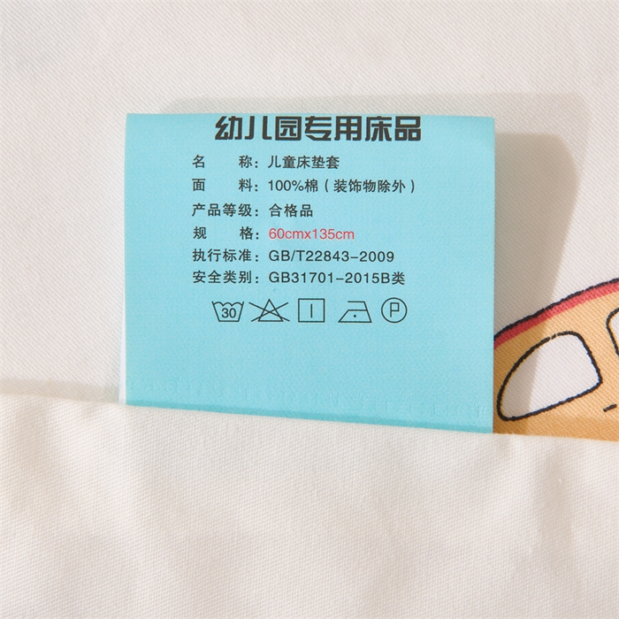 91家纺网 家纺一手货源 找家纺 嗨皮宝贝 2025新款全棉纯棉13372幼儿园三件套多件套 欢乐巴士-黄