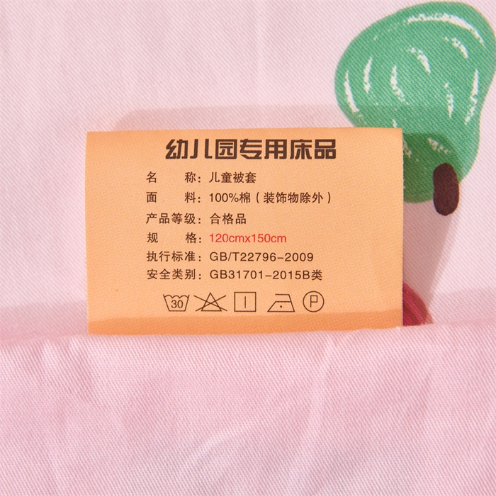 91家纺网 家纺一手货源 找家纺 嗨皮宝贝 2025新款全棉纯棉13372幼儿园三件套多件套 喵了喵-粉