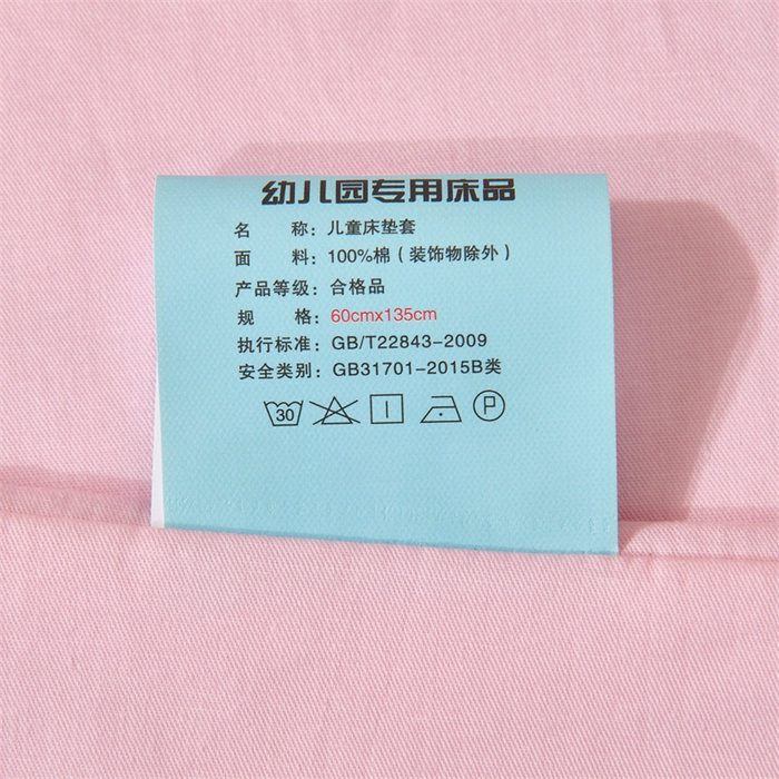 91家纺网 家纺一手货源 找家纺 嗨皮宝贝 2025新款全棉纯棉13372幼儿园三件套多件套 喵了喵-粉