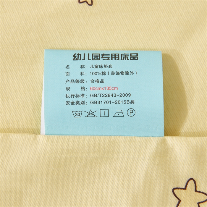 91家纺网 家纺一手货源 找家纺 嗨皮宝贝 2025新款全棉纯棉13372幼儿园三件套多件套 太空记-蓝