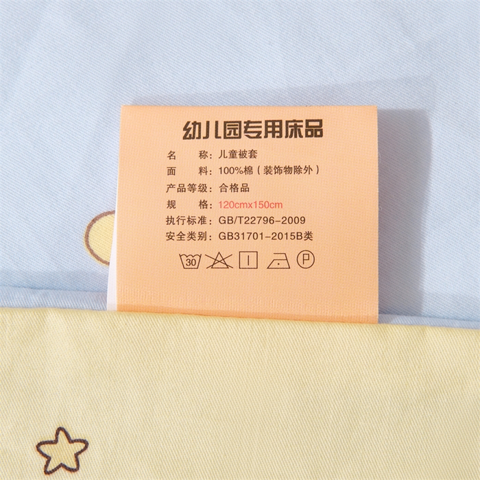 91家纺网 家纺一手货源 找家纺 嗨皮宝贝 2025新款全棉纯棉13372幼儿园三件套多件套 太空记-蓝