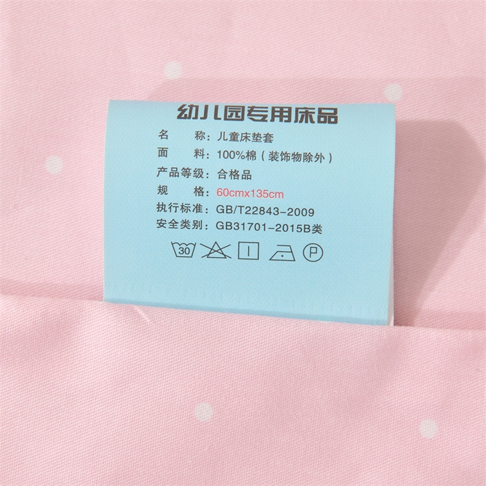 91家纺网 家纺一手货源 找家纺 嗨皮宝贝 2025新款全棉纯棉13372幼儿园三件套多件套 兔兔熊-粉