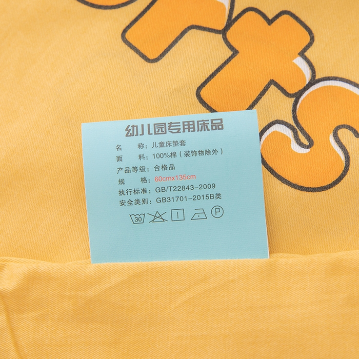 91家纺网 家纺一手货源 找家纺 嗨皮宝贝 2025新款全棉纯棉13372幼儿园三件套多件套 爱运动的小恐龙