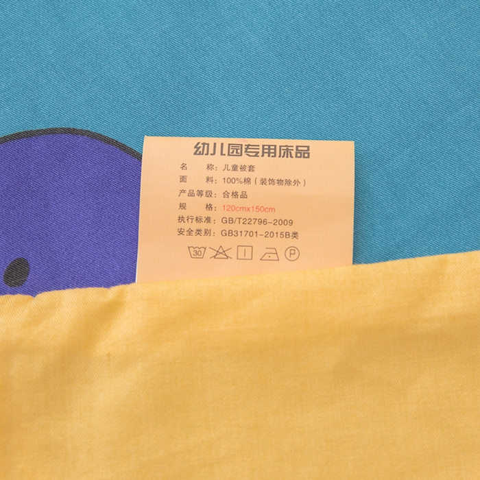 91家纺网 家纺一手货源 找家纺 嗨皮宝贝 2025新款全棉纯棉13372幼儿园三件套多件套 爱运动的小恐龙