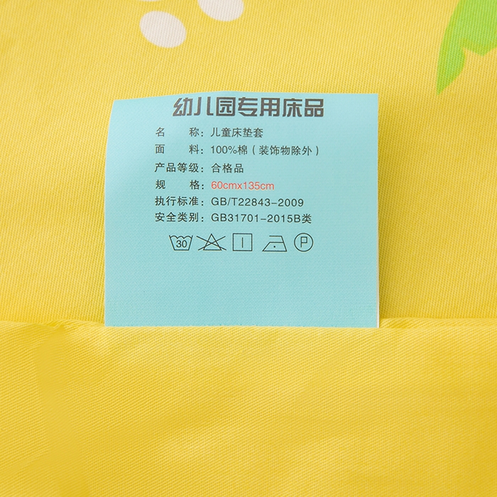 91家纺网 家纺一手货源 找家纺 嗨皮宝贝 2025新款全棉纯棉13372幼儿园三件套多件套 霸王龙