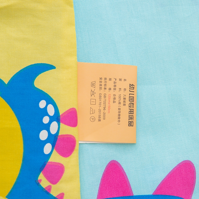 91家纺网 家纺一手货源 找家纺 嗨皮宝贝 2025新款全棉纯棉13372幼儿园三件套多件套 霸王龙