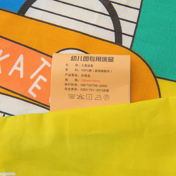 91家纺网 家纺一手货源 找家纺 嗨皮宝贝 2025新款全棉纯棉13372幼儿园三件套多件套 假日旅行