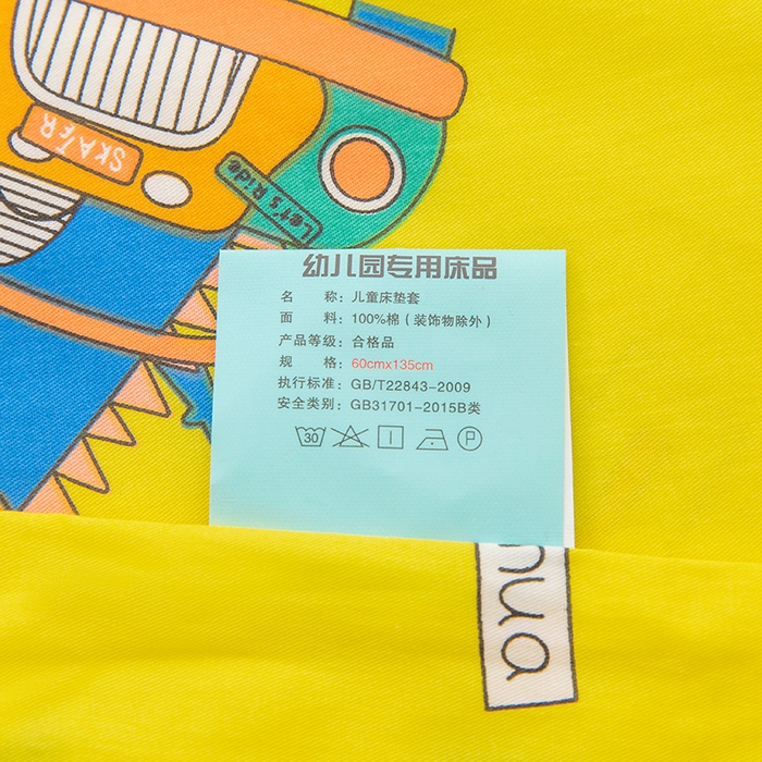 91家纺网 家纺一手货源 找家纺 嗨皮宝贝 2025新款全棉纯棉13372幼儿园三件套多件套 假日旅行