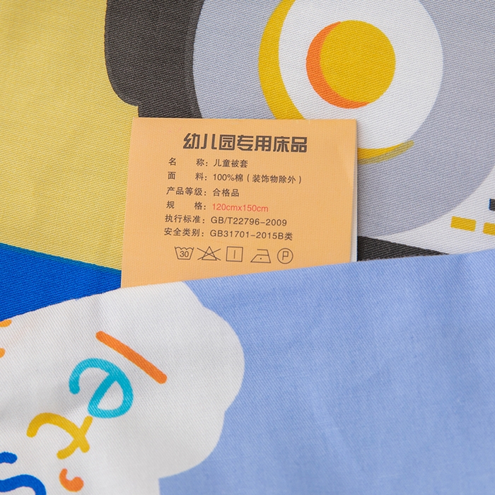 91家纺网 家纺一手货源 找家纺 嗨皮宝贝 2025新款全棉纯棉13372幼儿园三件套多件套 快乐工程车