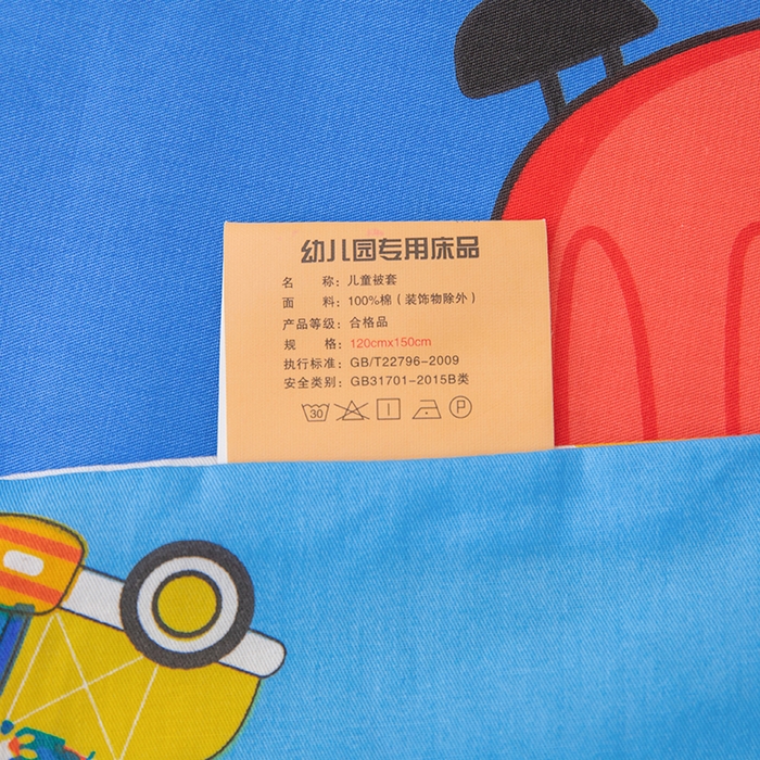 91家纺网 家纺一手货源 找家纺 嗨皮宝贝 2025新款全棉纯棉13372幼儿园三件套多件套 快乐工作龙