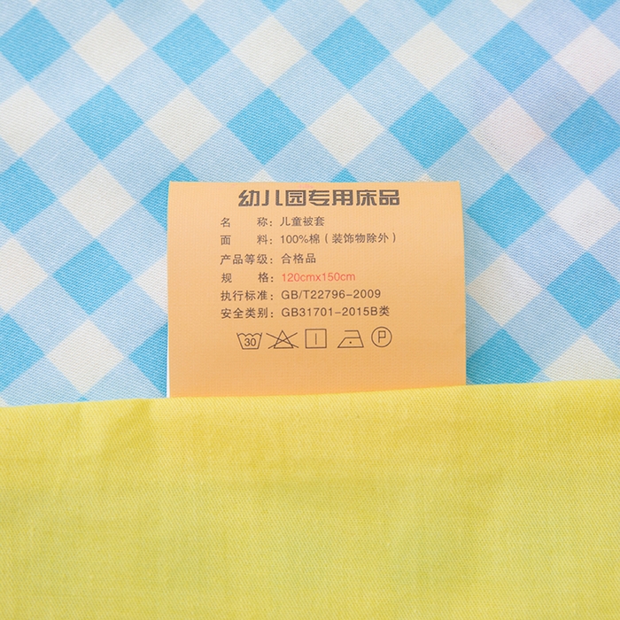 91家纺网 家纺一手货源 找家纺 嗨皮宝贝 2025新款全棉纯棉13372幼儿园三件套多件套 快乐小动物-蓝