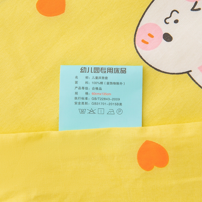 91家纺网 家纺一手货源 找家纺 嗨皮宝贝 2025新款全棉纯棉13372幼儿园三件套多件套 快乐小动物-蓝