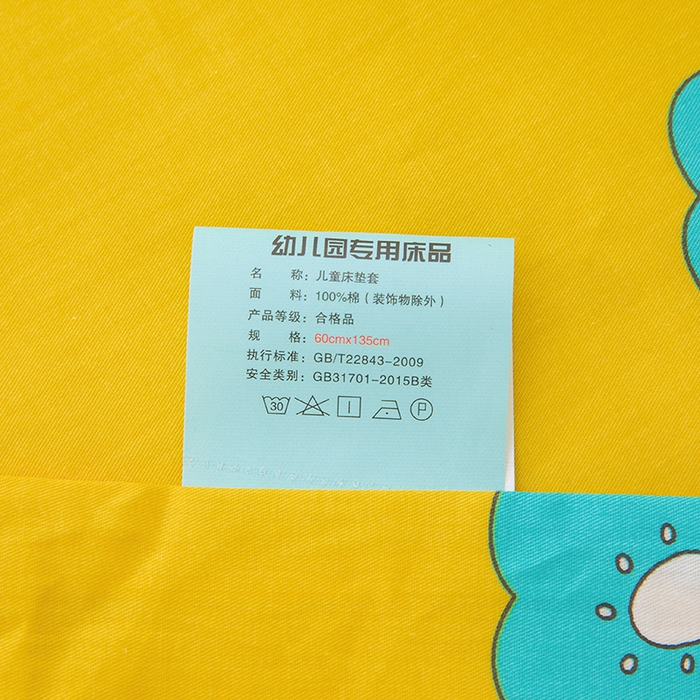 91家纺网 家纺一手货源 找家纺 嗨皮宝贝 2025新款全棉纯棉13372幼儿园三件套多件套 快乐星喵