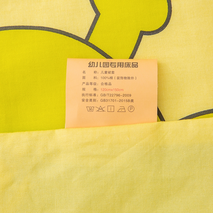 91家纺网 家纺一手货源 找家纺 嗨皮宝贝 2025新款全棉纯棉13372幼儿园三件套多件套 排排坐