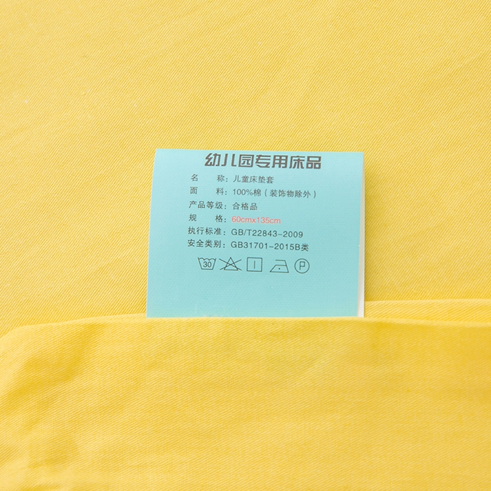 91家纺网 家纺一手货源 找家纺 嗨皮宝贝 2025新款全棉纯棉13372幼儿园三件套多件套 排排坐