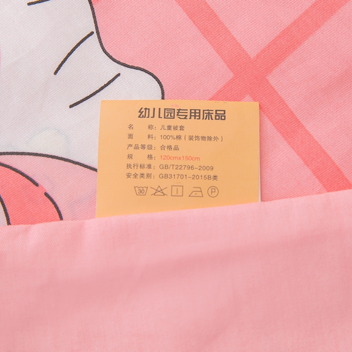 91家纺网 家纺一手货源 找家纺 嗨皮宝贝 2025新款全棉纯棉13372幼儿园三件套多件套 兔宝宝