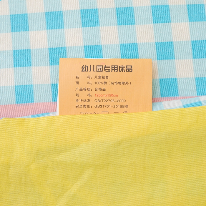 91家纺网 家纺一手货源 找家纺 嗨皮宝贝 2025新款全棉纯棉13372幼儿园三件套多件套 玩乐童年-蓝