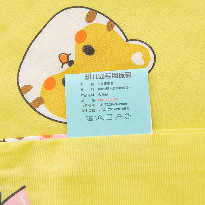 91家纺网 家纺一手货源 找家纺 嗨皮宝贝 2025新款全棉纯棉13372幼儿园三件套多件套 玩乐童年-蓝