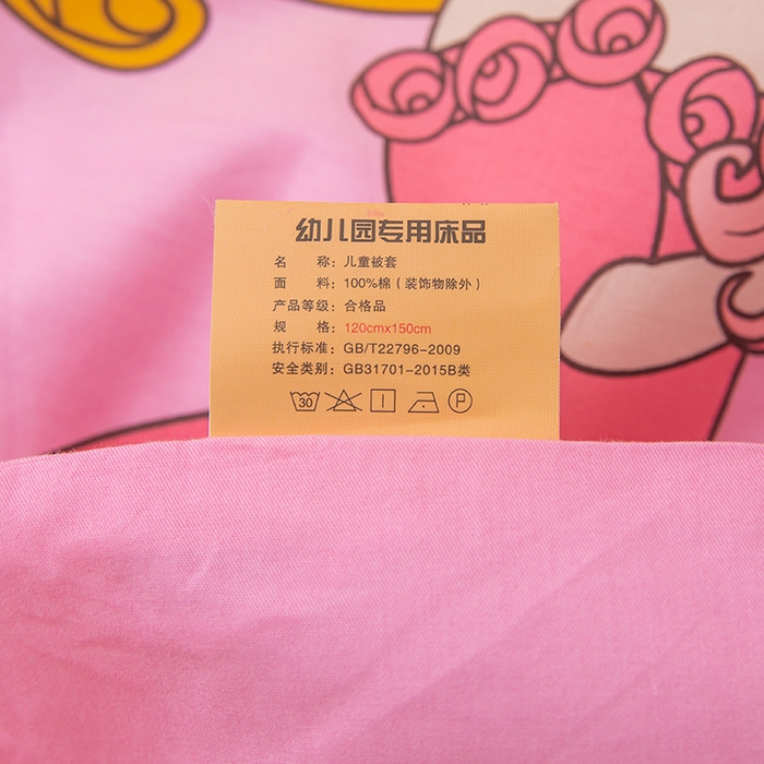 91家纺网 家纺一手货源 找家纺 嗨皮宝贝 2025新款全棉纯棉13372幼儿园三件套多件套 小公主安琪