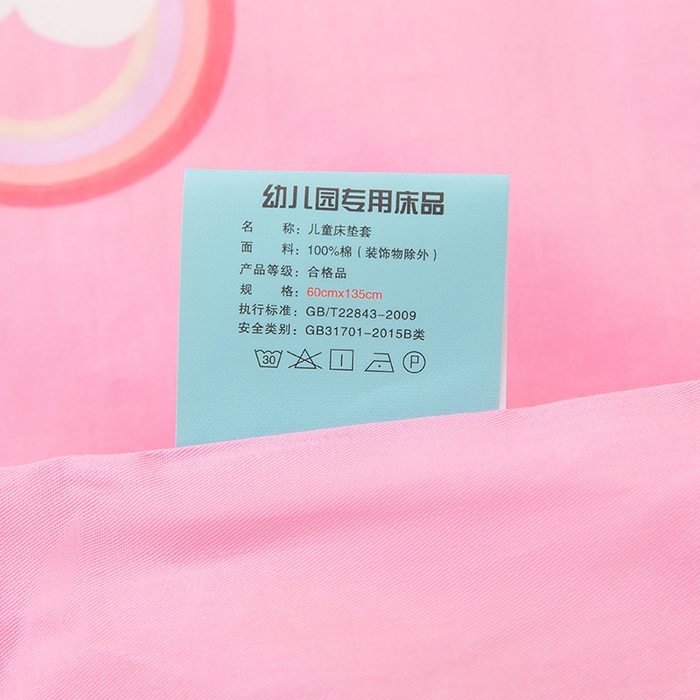 91家纺网 家纺一手货源 找家纺 嗨皮宝贝 2025新款全棉纯棉13372幼儿园三件套多件套 小公主安琪