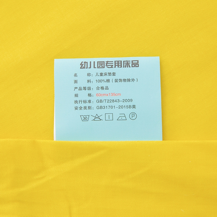 91家纺网 家纺一手货源 找家纺 嗨皮宝贝 2025新款全棉纯棉13372幼儿园三件套多件套 熊猫小希-粉