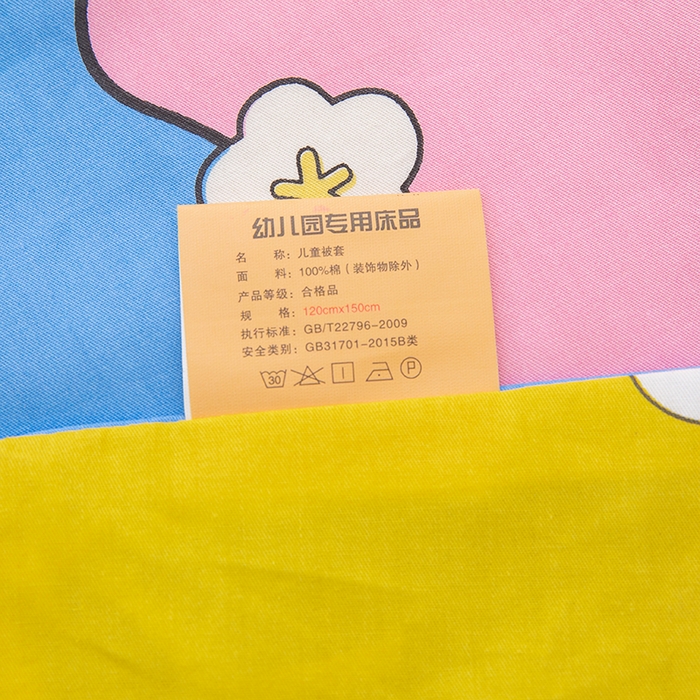 91家纺网 家纺一手货源 找家纺 嗨皮宝贝 2025新款全棉纯棉13372幼儿园三件套多件套 熊猫小希-粉