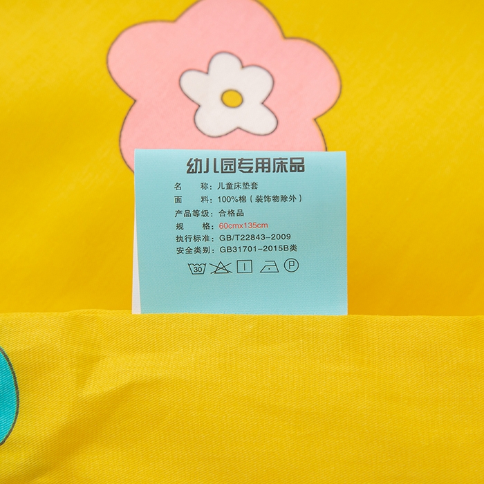 91家纺网 家纺一手货源 找家纺 嗨皮宝贝 2025新款全棉纯棉13372幼儿园三件套多件套 熊猫小希-蓝