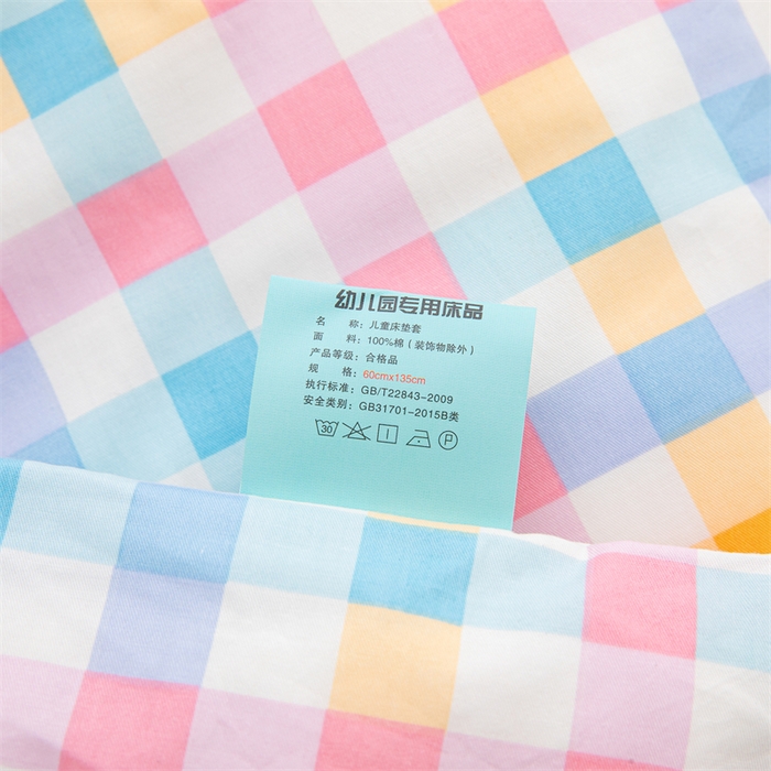 91家纺网 家纺一手货源 找家纺 嗨皮宝贝 2025新款全棉纯棉13372幼儿园三件套多件套 哈尼兔