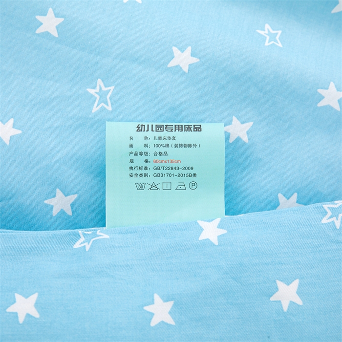 91家纺网 家纺一手货源 找家纺 嗨皮宝贝 2025新款全棉纯棉13372幼儿园三件套多件套 机长小熊-蓝