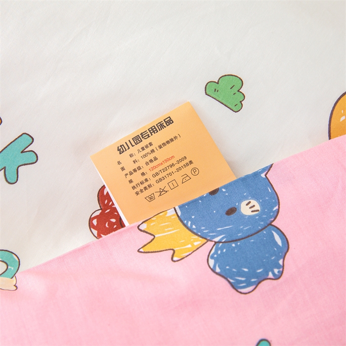 91家纺网 家纺一手货源 找家纺 嗨皮宝贝 2025新款全棉纯棉13372幼儿园三件套多件套 连连看-粉