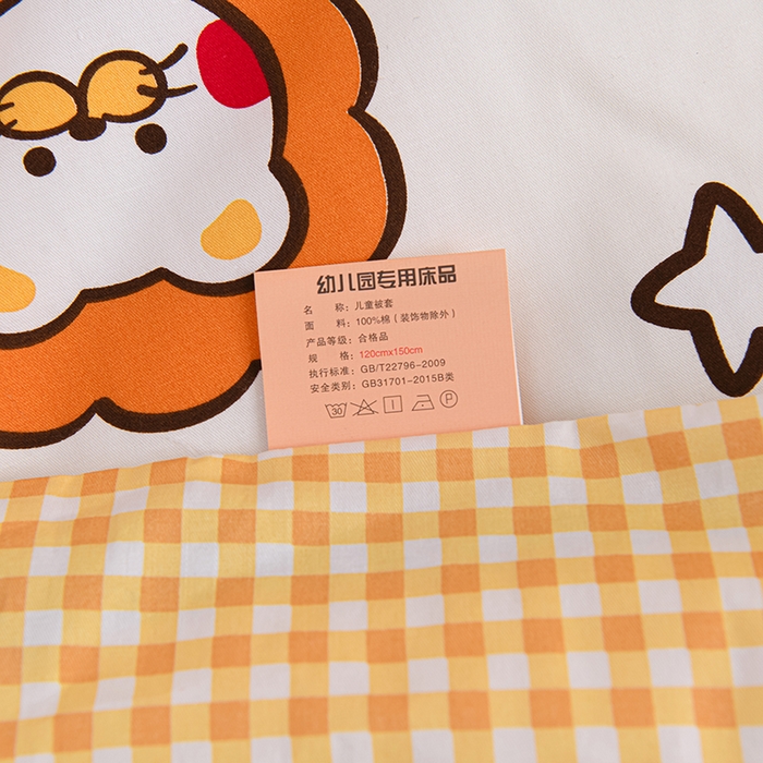 91家纺网 家纺一手货源 找家纺 嗨皮宝贝 2025新款全棉纯棉13372幼儿园三件套多件套 梦鹿