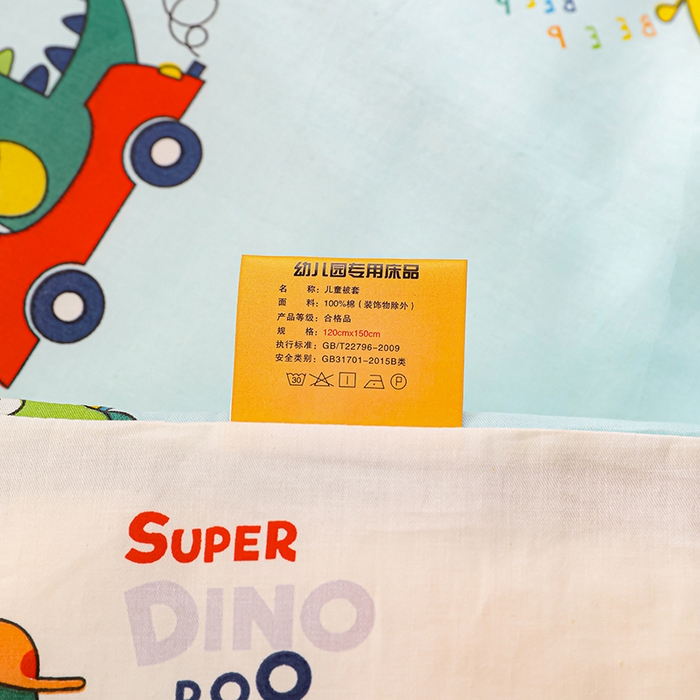 91家纺网 家纺一手货源 找家纺 嗨皮宝贝 2025新款全棉纯棉13372幼儿园三件套多件套 七彩恐龙